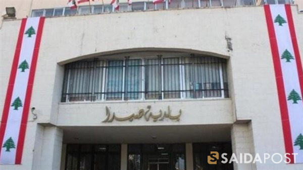 بلدية صيدا: تدقيق مالي... أم حرب استهداف خفية؟