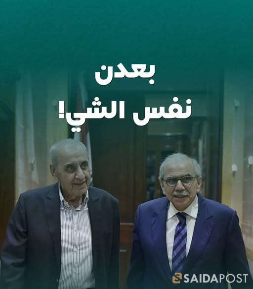 زيارة رئيس الحكومة نوّاف سلام الى  مقرّ رئاسة مجلس النواب